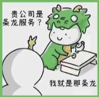 杭锦旗国尊烟酒商行