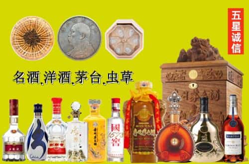 杭锦旗国尊烟酒商行